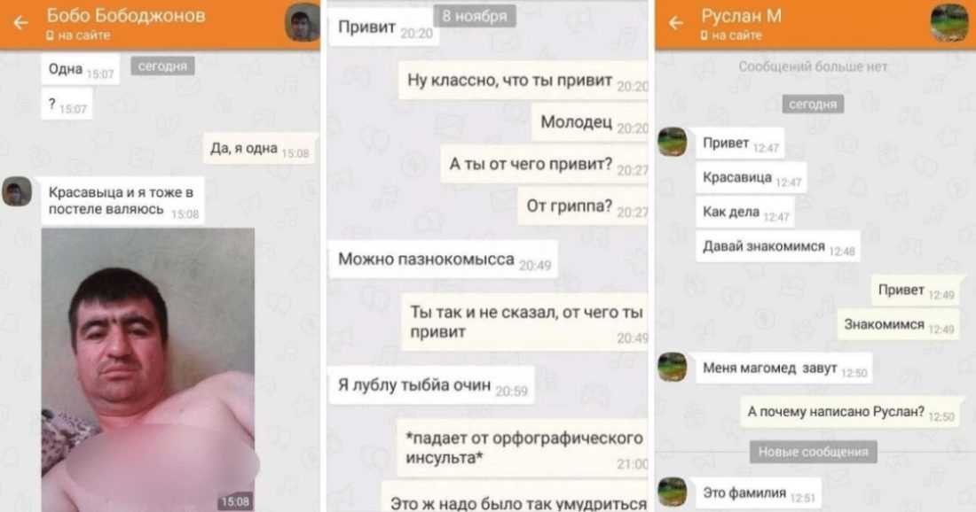 «кто тебе пишет?»‎: как реагировать на любовную переписку...