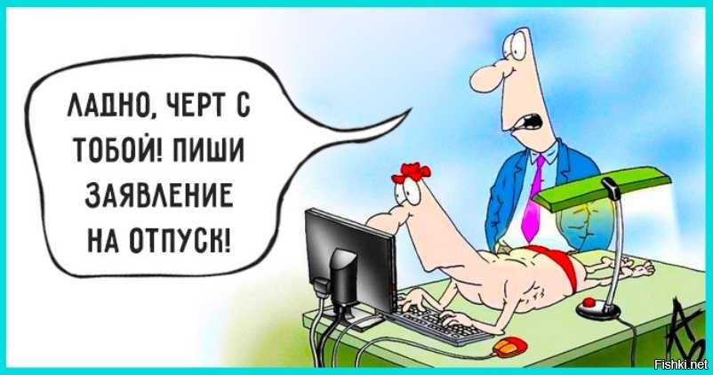 7 правил качественного отдыха в отпуске, по мнению психологов 