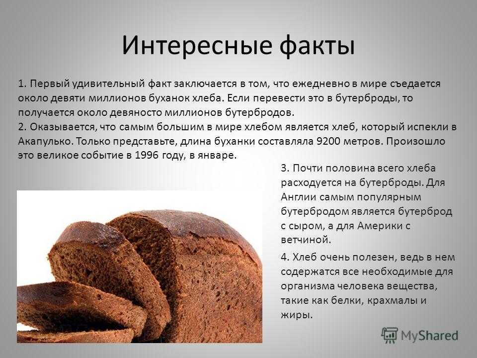 Как хранить дрожжевое тесто в холодильнике и морозилке – срок хранения