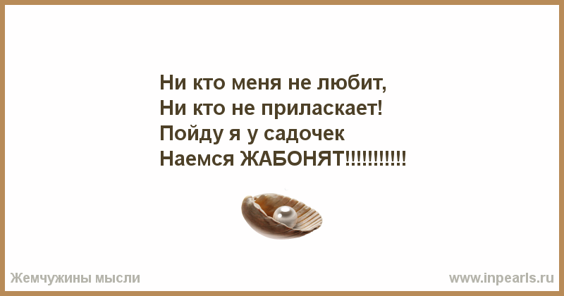Почему меня никто не любит?причины женского одиночества | психология на psychology-s.ru