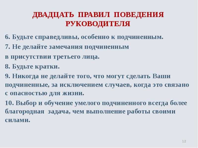 Если мужчина винит женщину во всём значит он слабый в психологии или нет