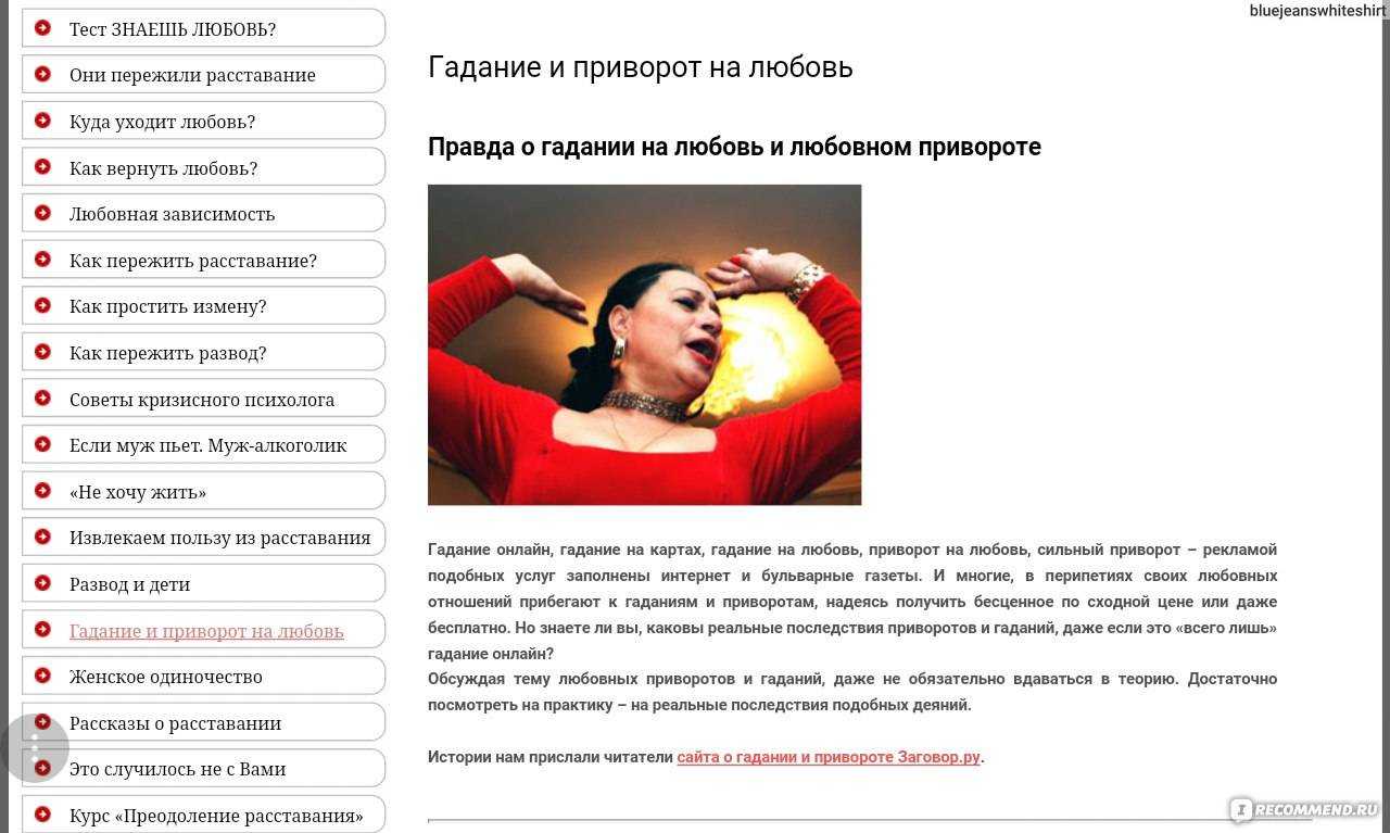 Расставание с женой – что делать? как пережить расставание с любимым человеком, как вести себя после расставания - узнайте на консультации у психолога дениса владимировича осипова