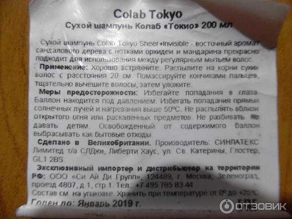 Как пользоваться сухим шампунем для волос [спрей, порошок]: советы и правила применения