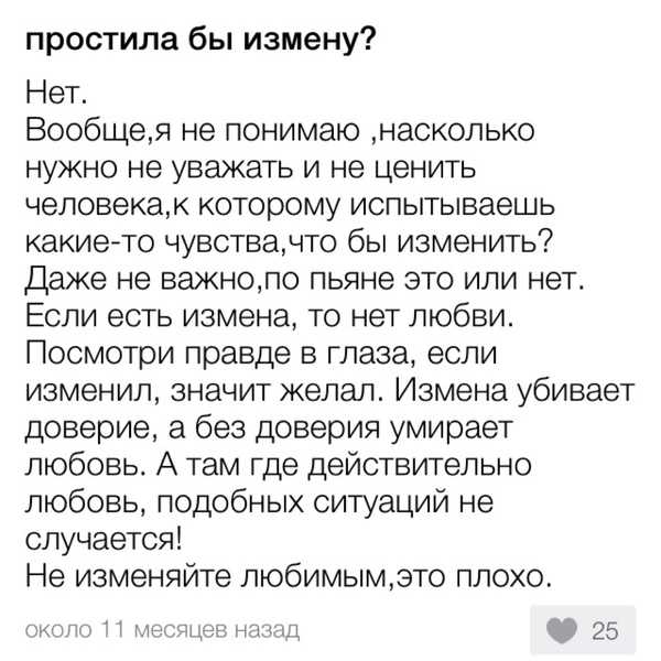 Чем отличается мужская измена от женской? | семейный психолог наталья лубина