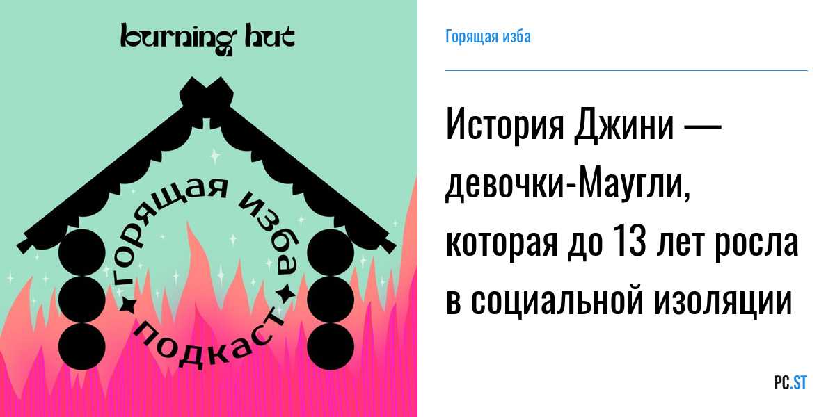 Главное  чтобы девочка росла красивой и воспитанной Что здесь не так
