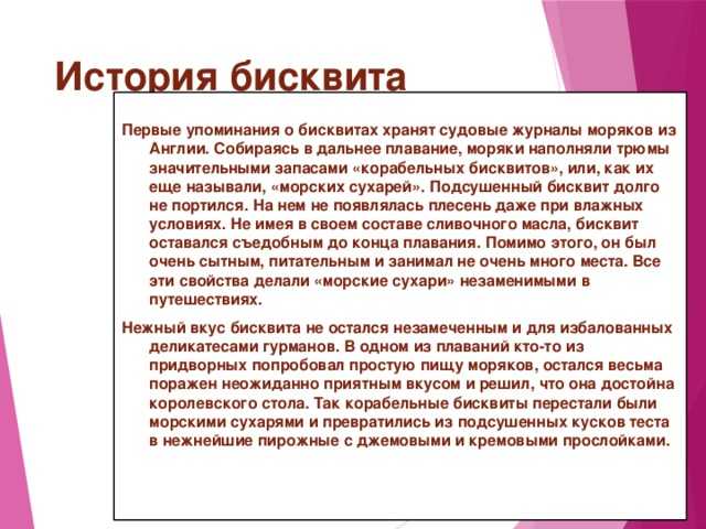 Многие думают что приготовление бисквита не обходится без яиц Ведь в классическом варианте основа бисквитного теста это взбитые в пену белки и растертые с сахарным