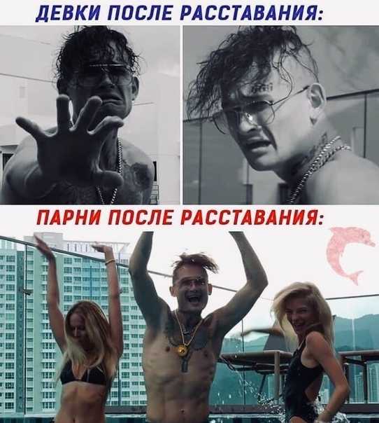 Почему бывший мужчина после расставания напоминает о себе — ответы психолога