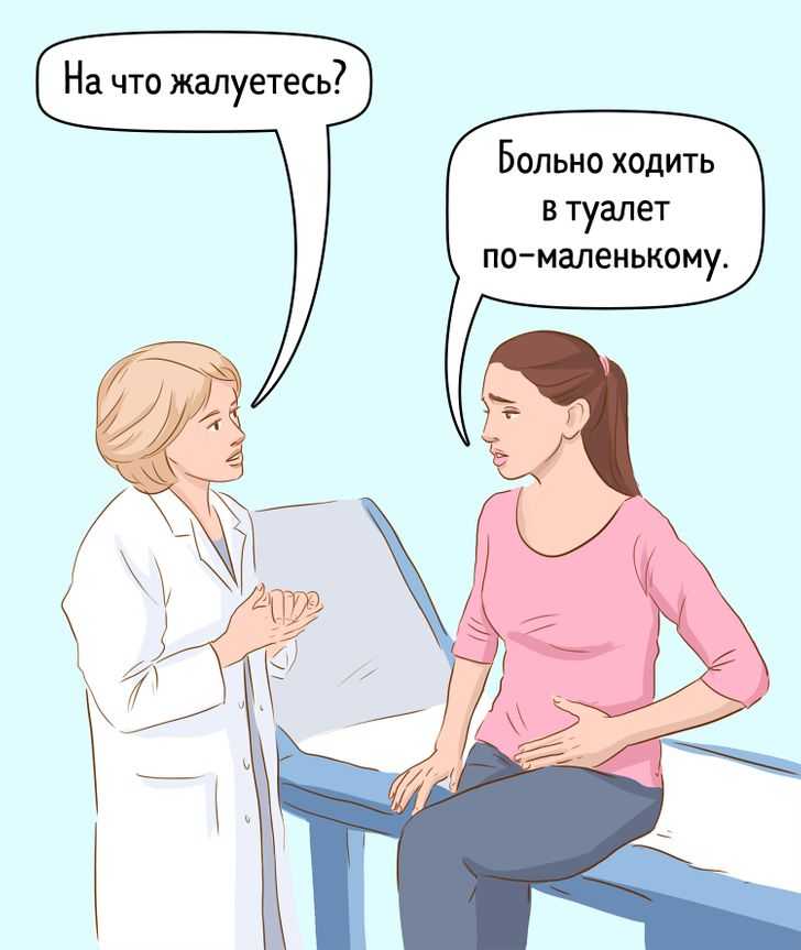 Как рассказать о месячных партнеру?
