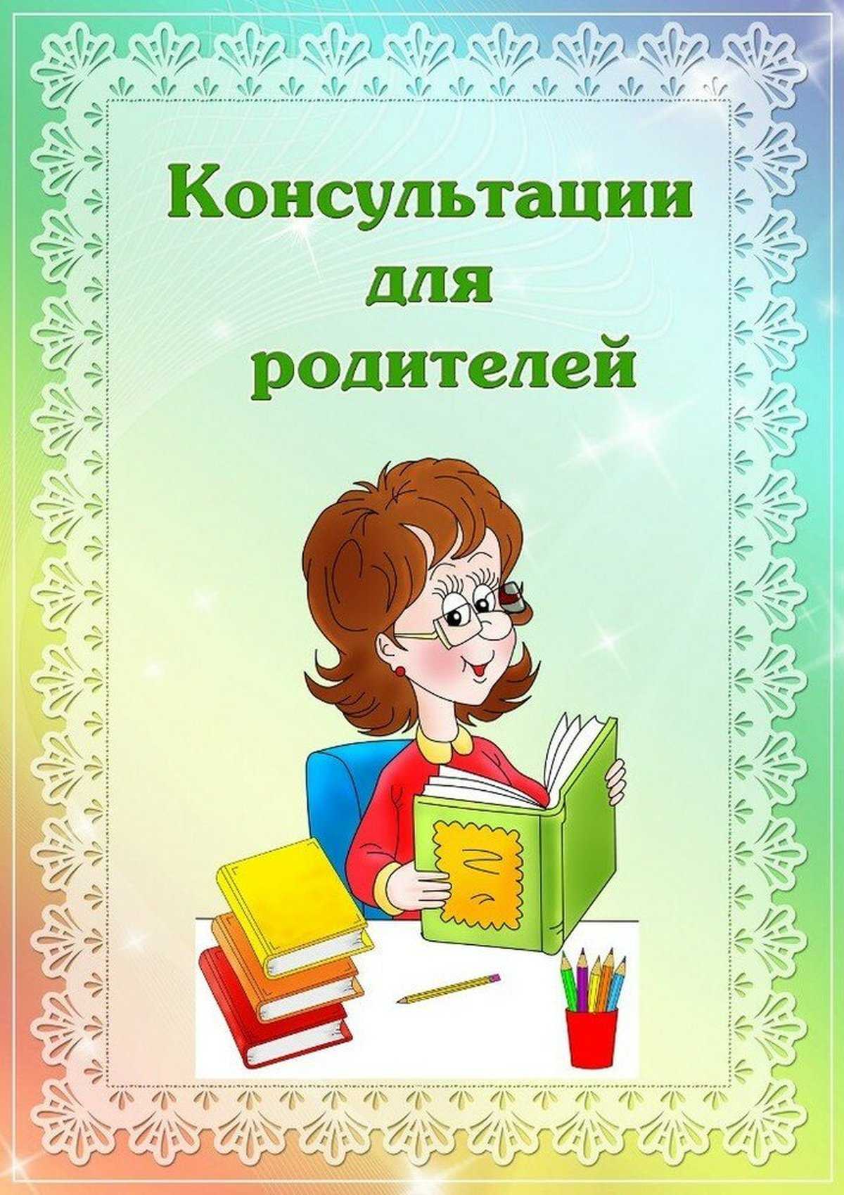 Хочется видеть сына сильным смелым целеустремленным Но иногда мы не задумываясь следуем шаблонным установкам о  настоящем мужчине которые не приносят ребенку пользы Каким