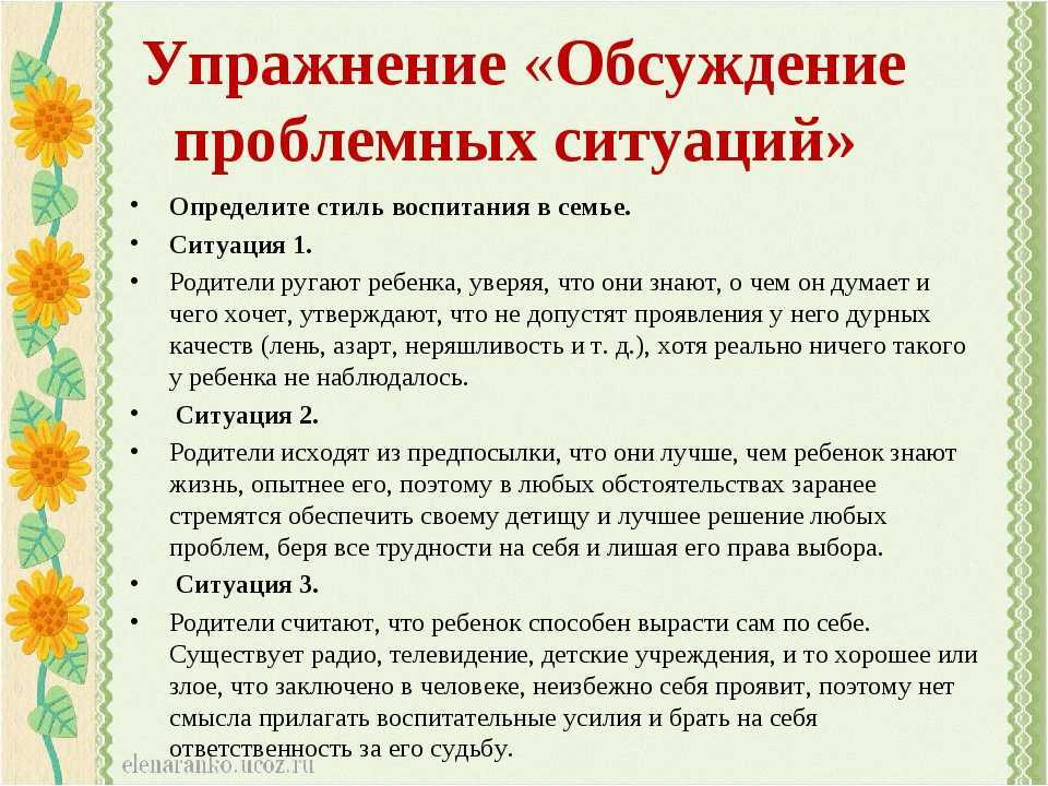 Усыновление вопреки стереотипам. почти невероятные истории