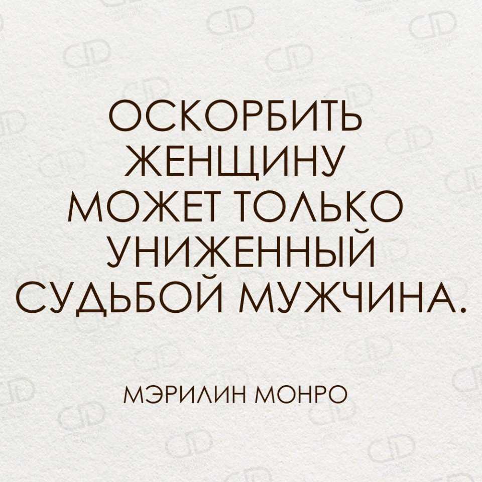 Как правильно проучить мужа за неуважение?