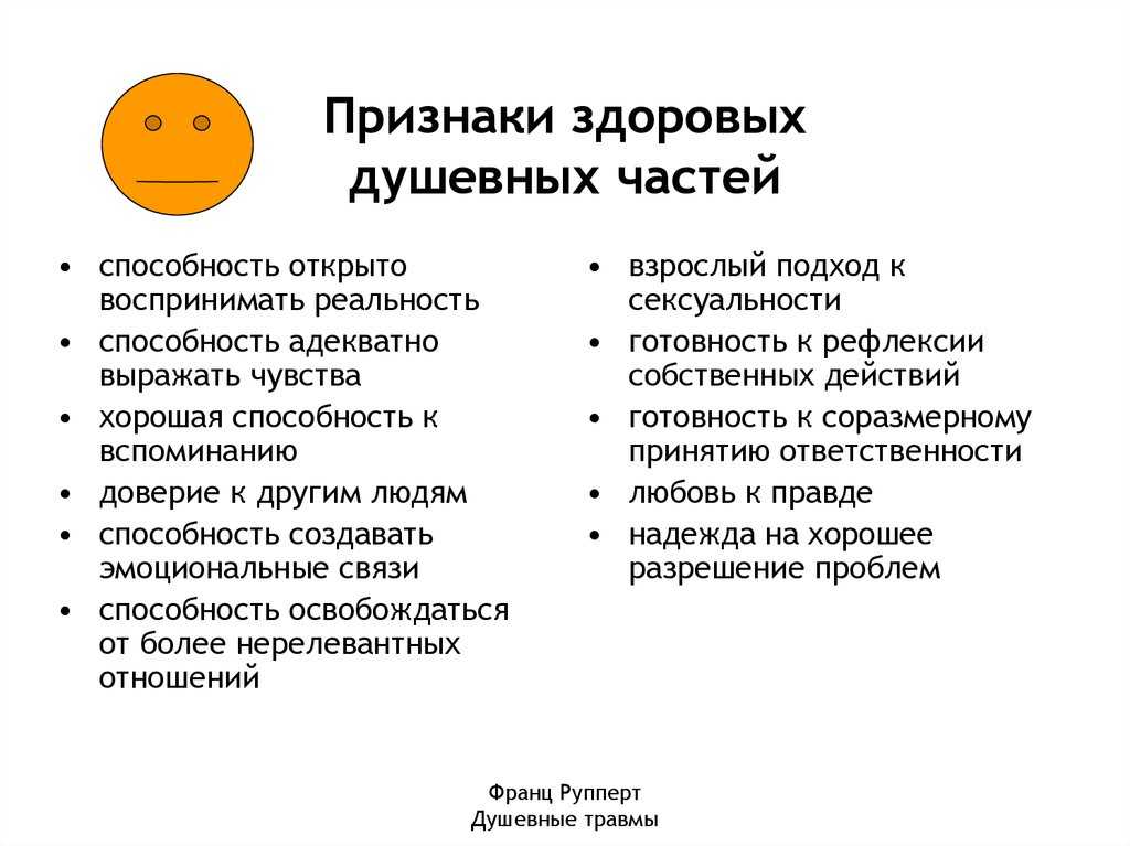 7 признаков баланса и гармонии в отношениях