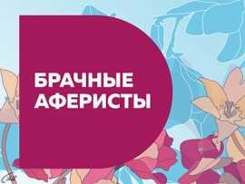 Когда парень слишком рано говорит о браке: 9 вещей, которые вам следует сделать