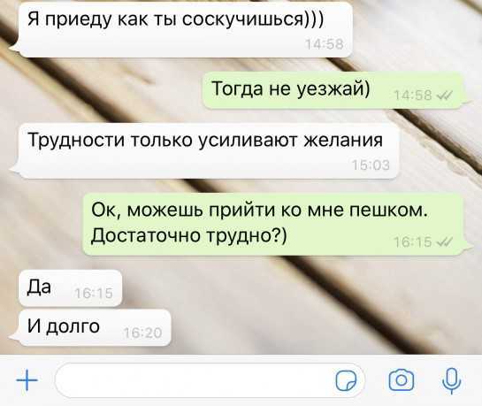 Десять шагов любовницы по разрушению семьи своего мужчины