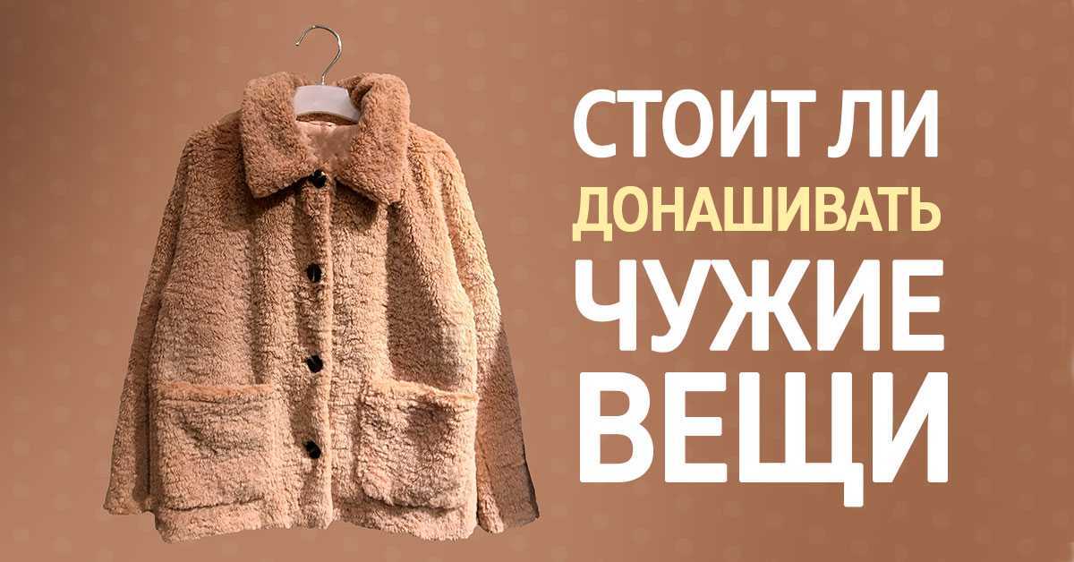 Загадки про одежду и предметы одежды  для детей с ответами