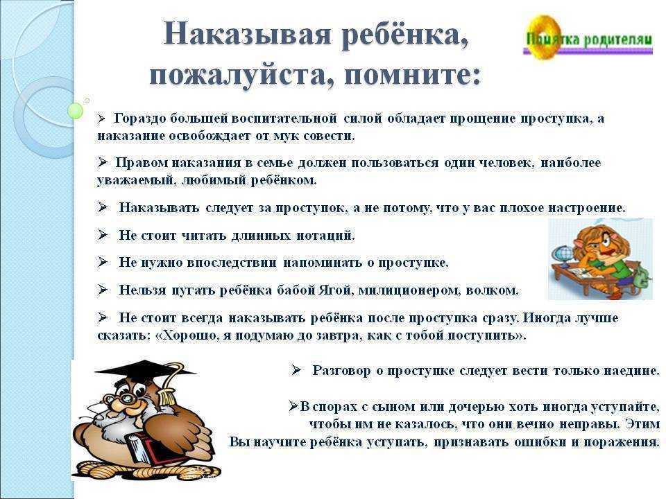 Почему мы постоянно чувствуем вину перед родителями