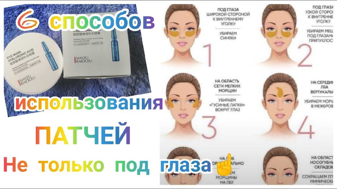 Патчи с микроиглами: новый уровень заботы о коже