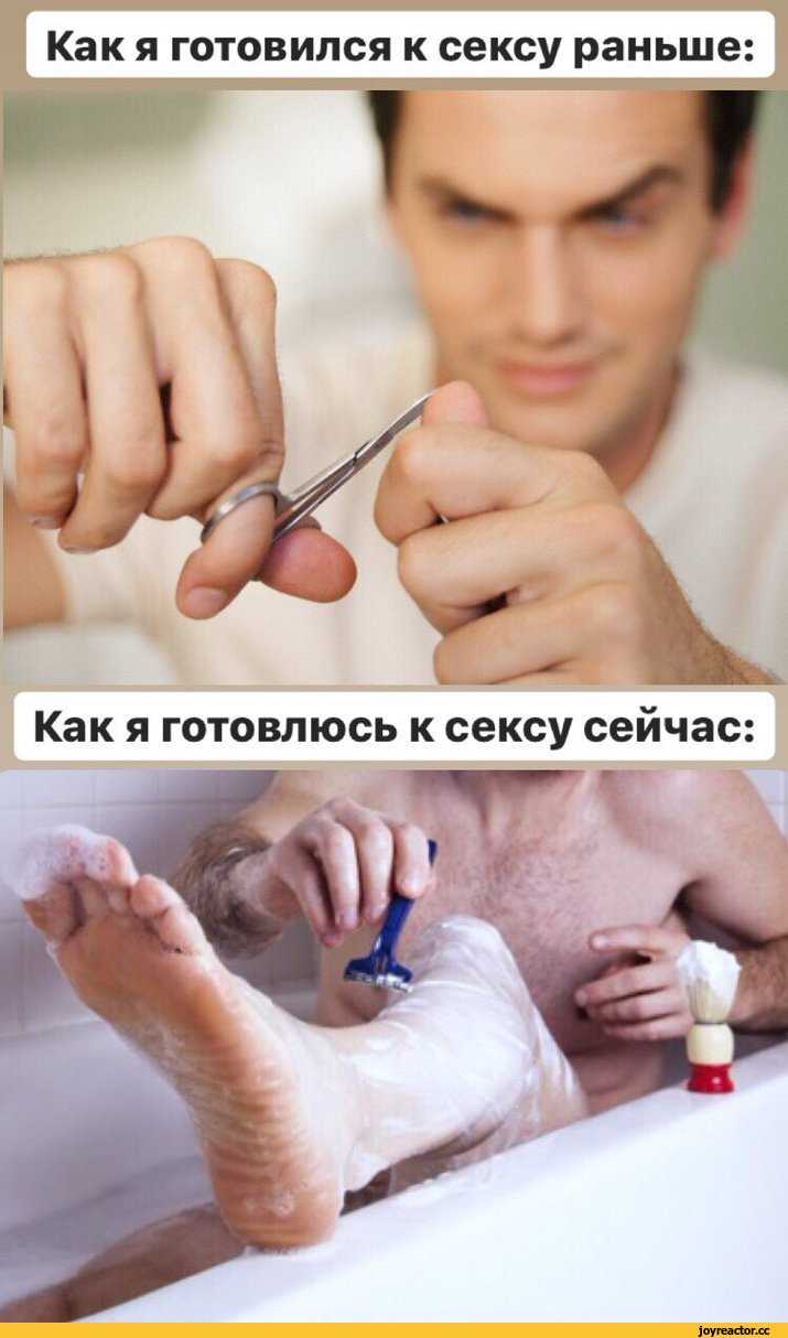 Поговорим об анальном сексе: польза и вред для женщины и мужчины - портал уникальных решений