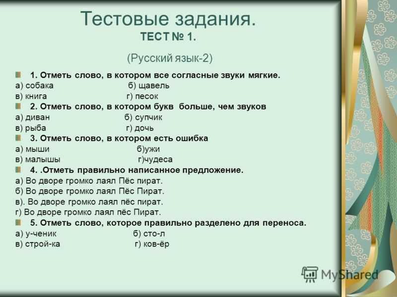 Насколько хорошо вы справляетесь с гневом?