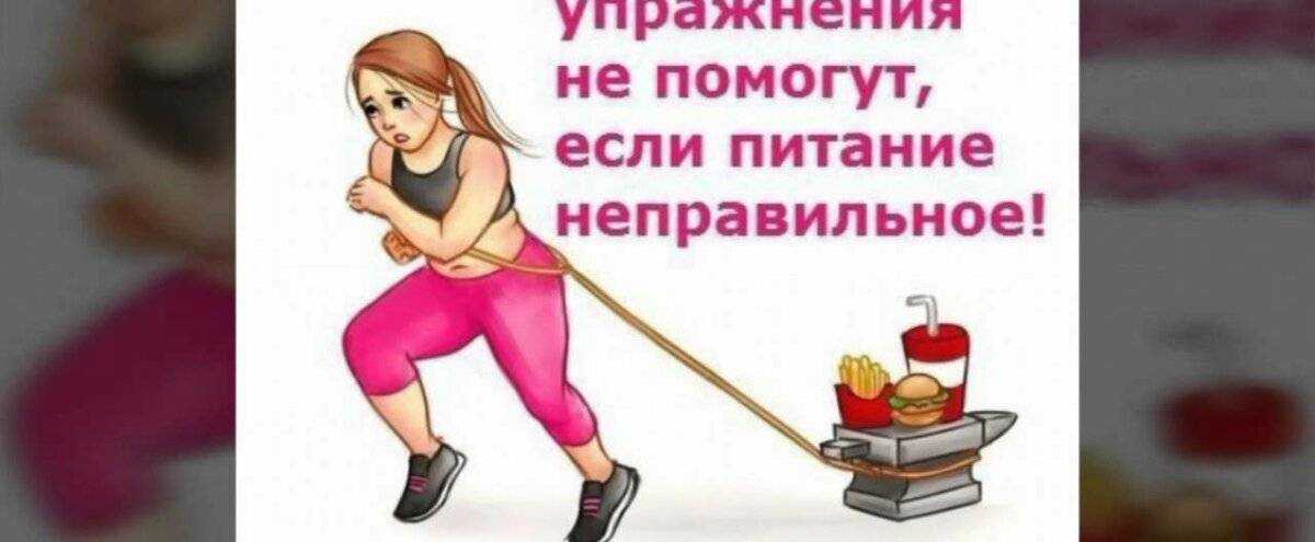 16 способов мотивировать себя, чтобы похудеть