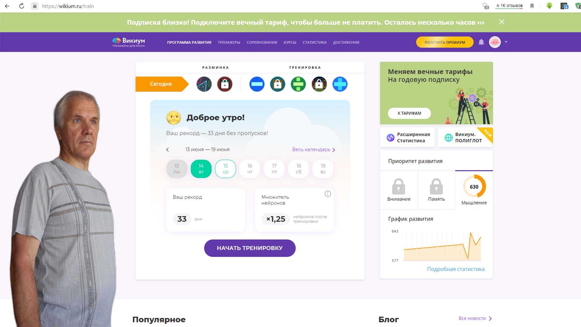 Какие бывают таланты у человека, как найти свой: определение слова гениальность | mma-spb.ru