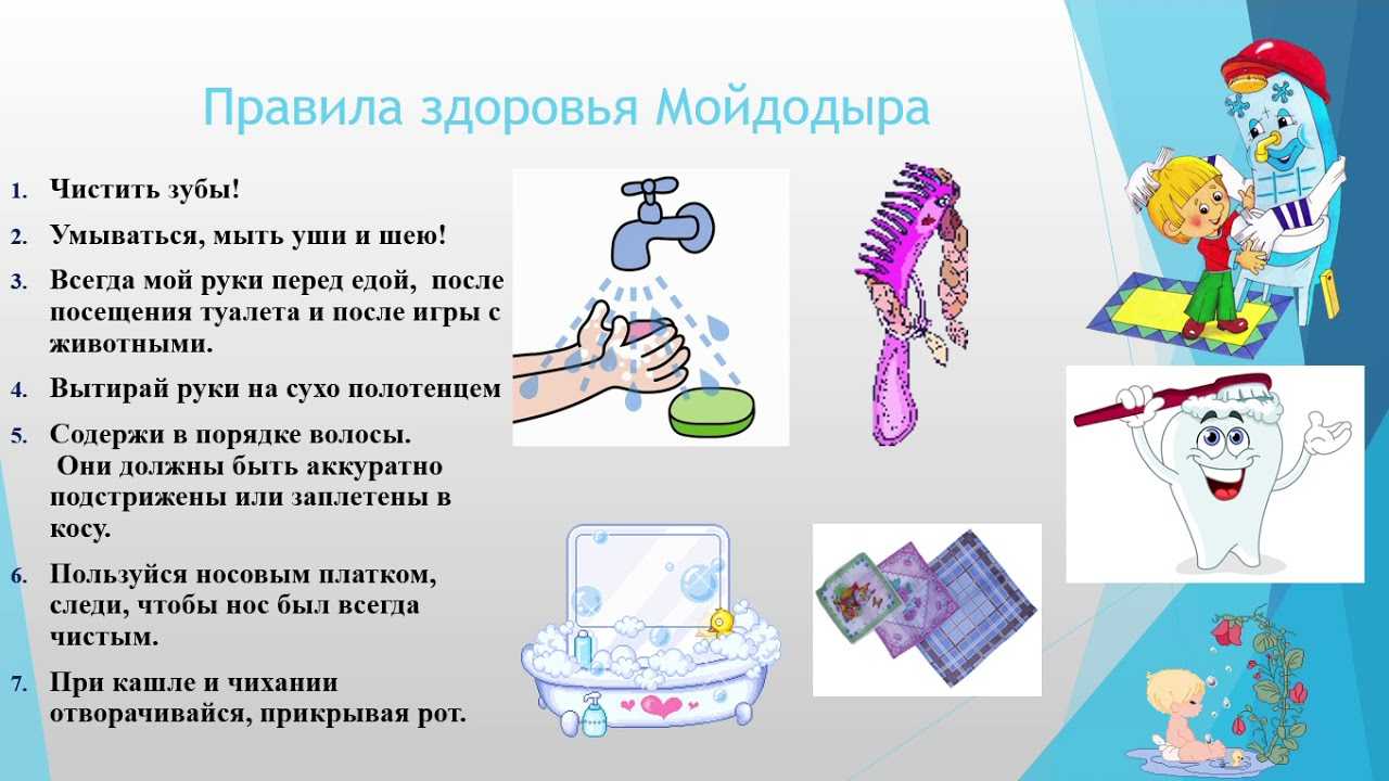 Рейтинг детских мыл