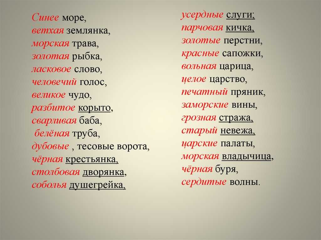 Как ласково назвать парня: список слов, которые ему понравятся