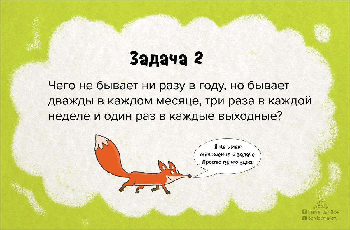 Какие детские имена запрещены законом