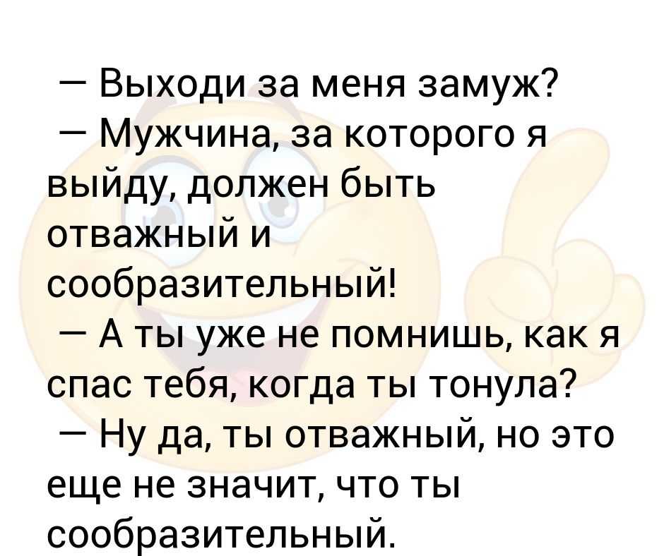 12 не столь тонких признаков того, что она отчаянно хочет замужества - психология - 2024