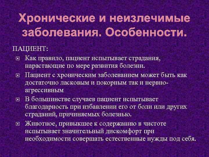 Глиоз головного мозга: 11 советов по лечению недуга