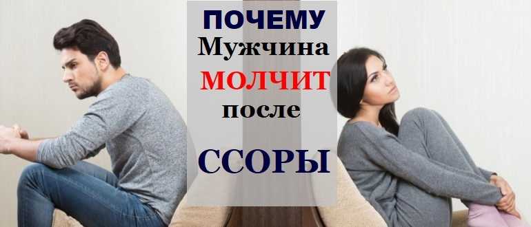 Lovely 💖 что делать, если мужчина не хочет общаться и игнорирует