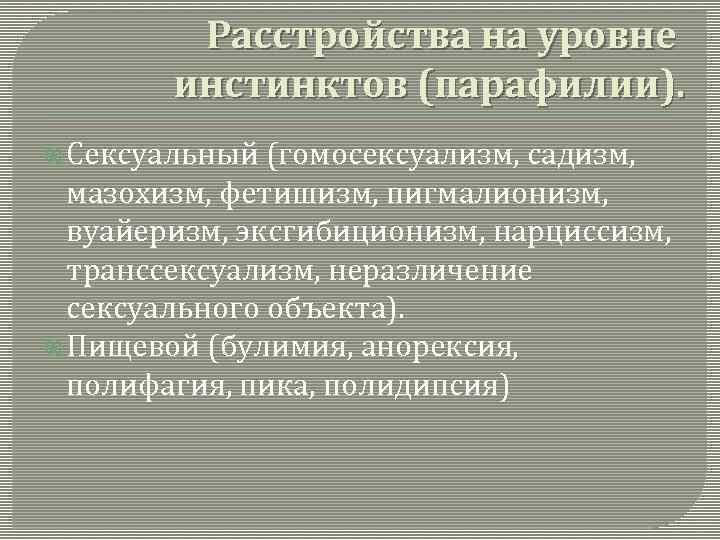 Грязные секс-эксперименты, которые неожиданно понравились девушкам