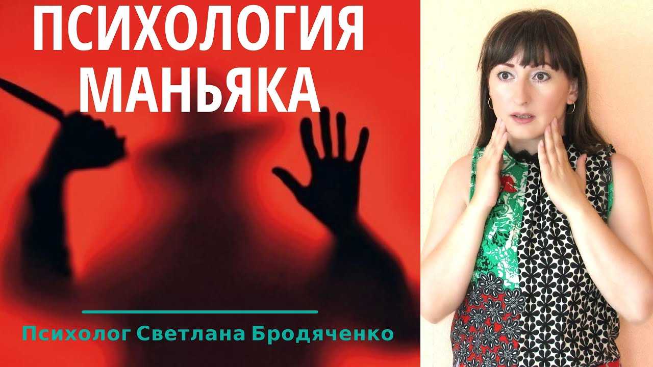 Первый признак шизофрении: распознать и остановить