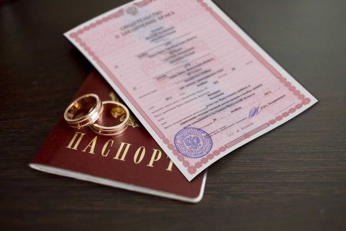 Смена фамилии