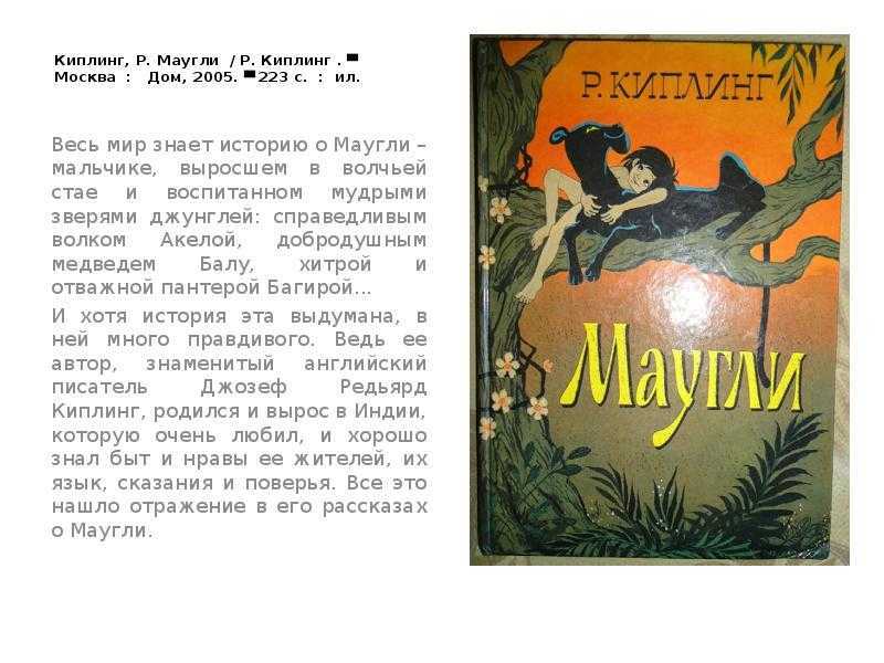 Начнем с истоков сонника миллера
