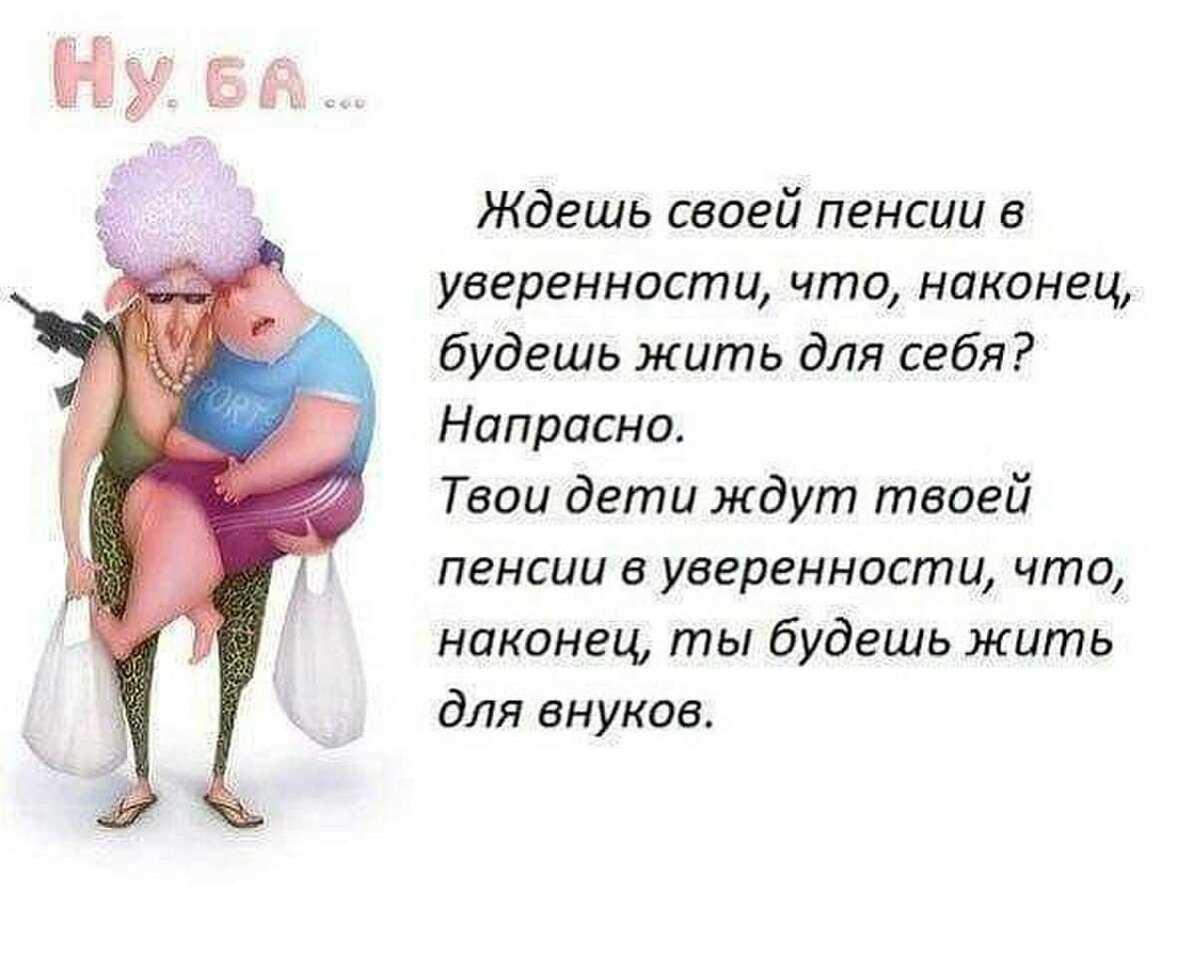 Чем заняться пожилой женщине