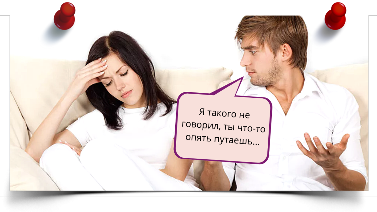 Является ли игнор психологической манипуляцией? — нож