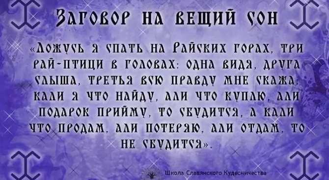 Как толковать сновидения - wikihow