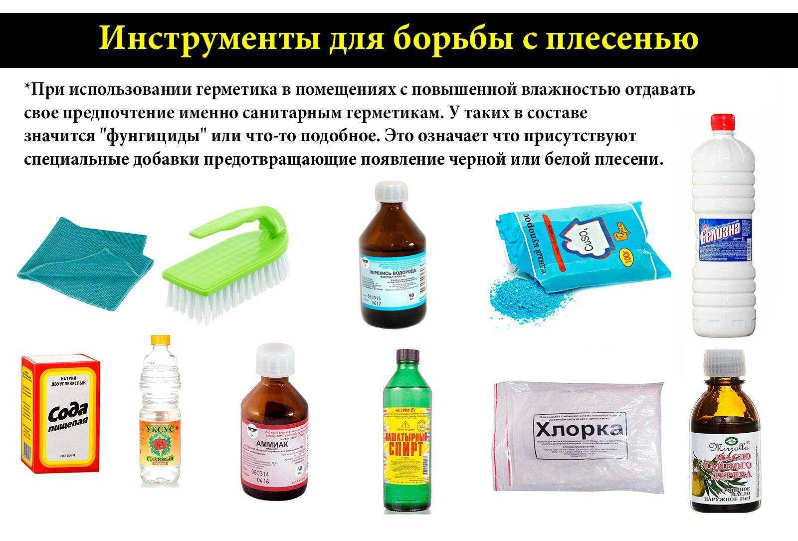 как избавиться от сырости как убрать сырость как избавиться от запаха сырости как убрать запах сырости как избавиться от запаха сырости в квартире