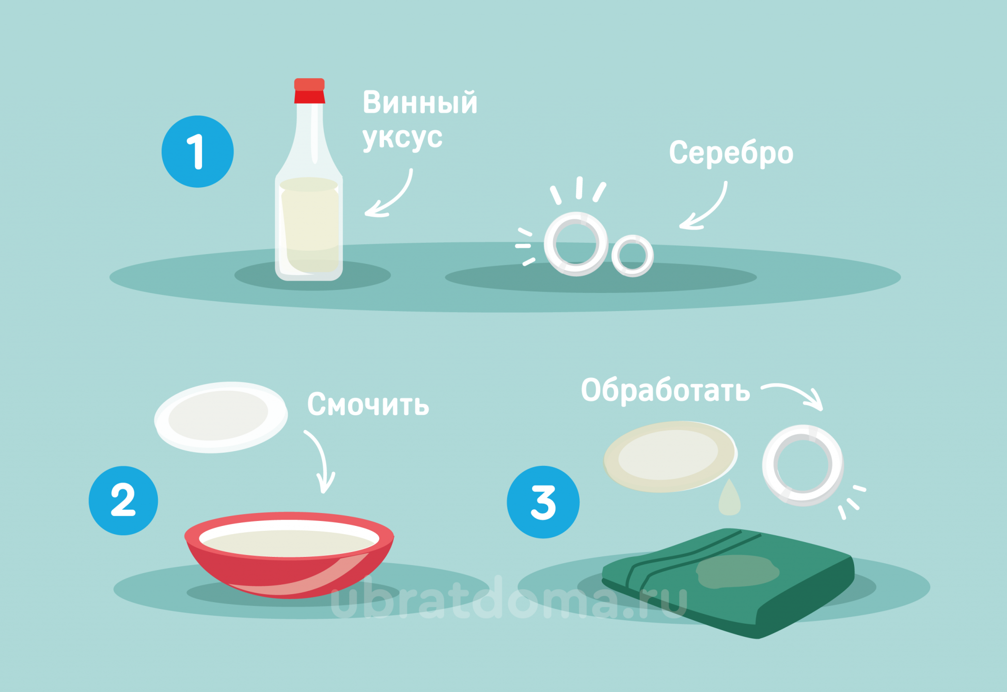 Как почистить серебро в домашних условиях: быстро и эффективно, фольгой, содой, черненое, позолоченное