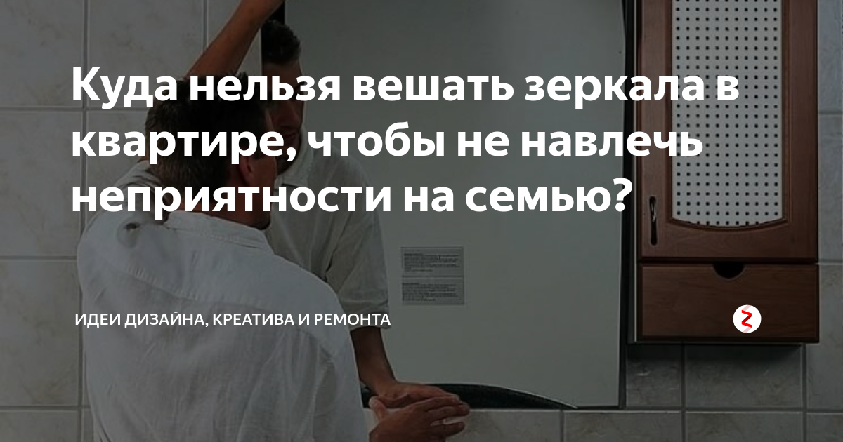 Что нельзя хранить дома: 15 народных примет, которые важно знать