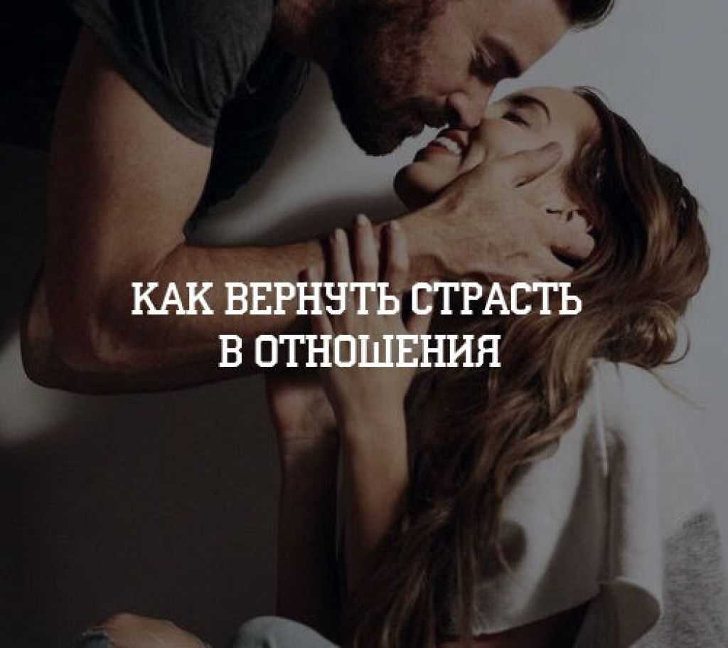 Как раскрепоститься и перестать стесняться в постели?