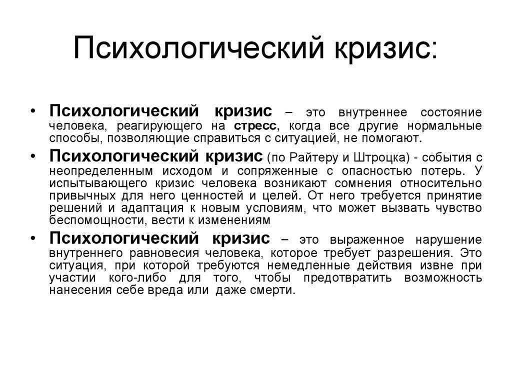 Как быть в ситуации, когда муж безработный или мало зарабатывает?