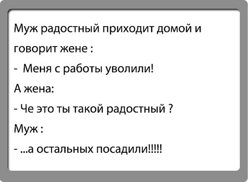 Муж не хочет работать - что делать