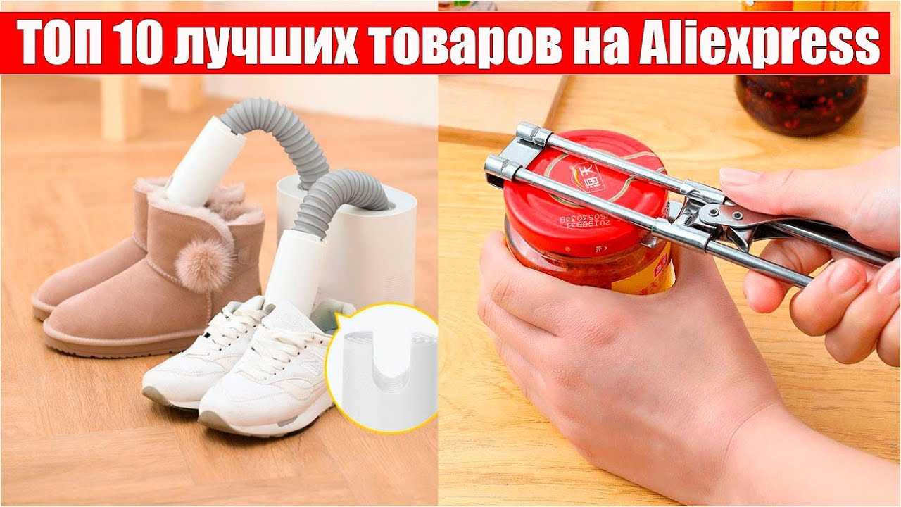 10-ка полезных и недорогих вещей для дома и кухни