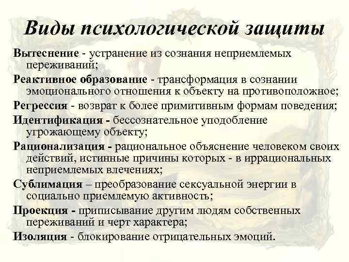 Абьюзивные отношения. как перестать быть жертвой