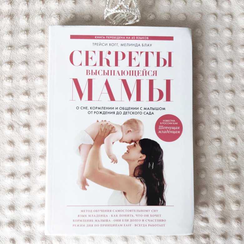 Психологическая подготовка к родам: что об этом нужно обязательно знать - parents.ru | parents