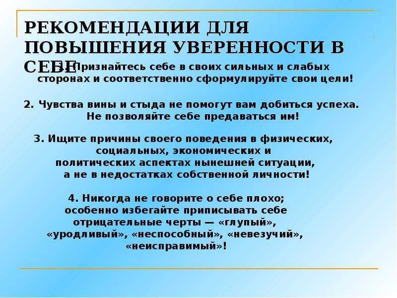 Как воспитать ребенка лидером: 5 интересных игр - статьи