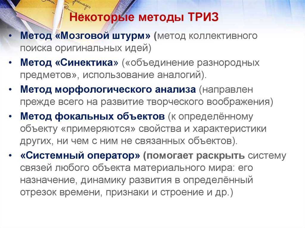 Колесо жизненного баланса - моя волшебная трансформация