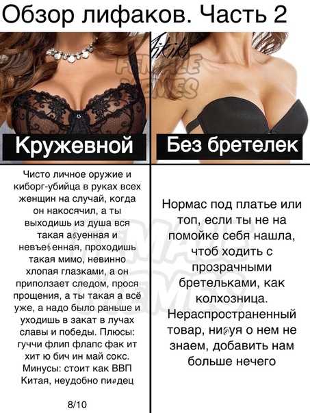 Зачем нужен секс: виды секса, его плюсы и минусы